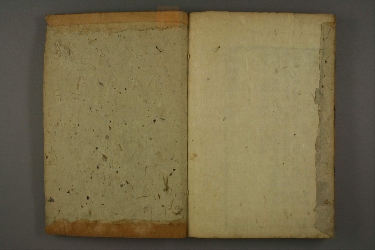 新镌陶节庵家藏伤寒六书(第153页)