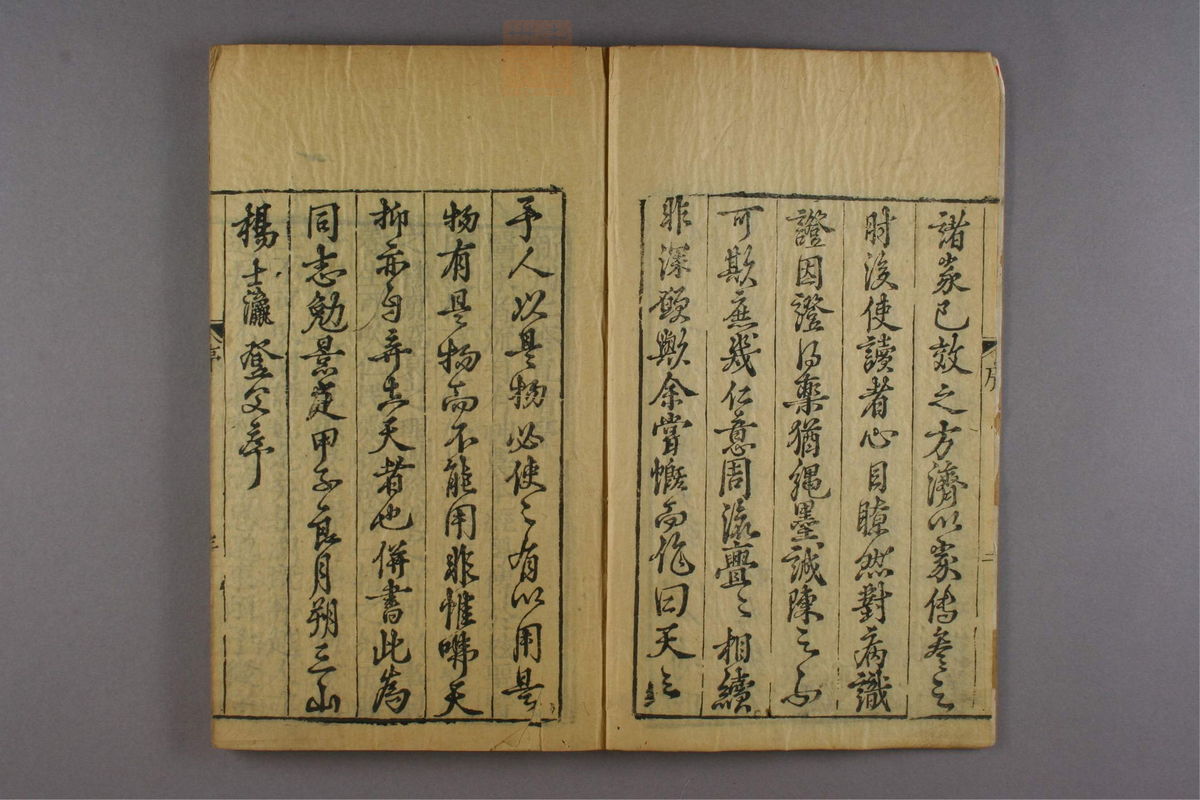 新刊仁斋直指附遗方论(第4页)