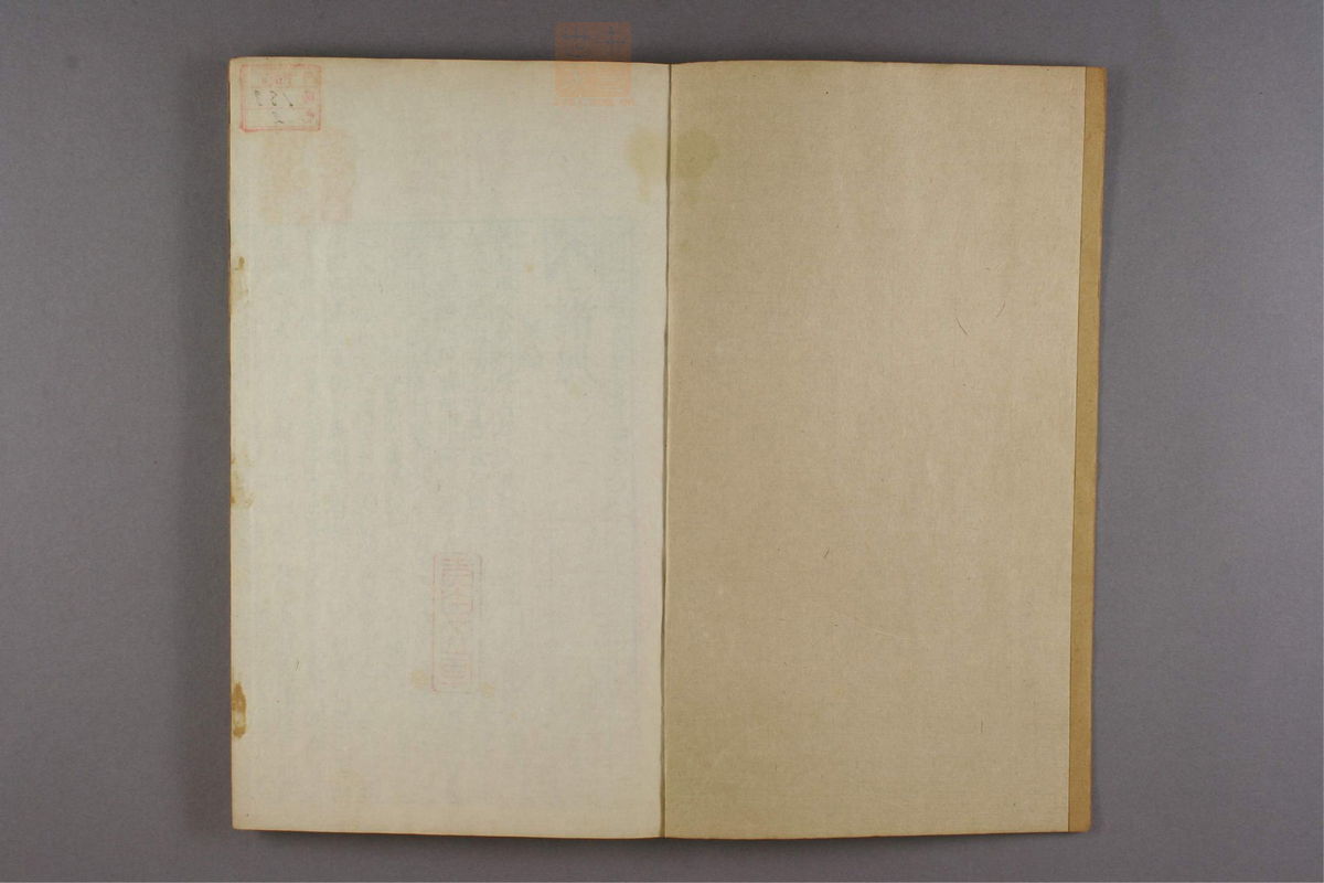 新刊仁斋直指附遗方论(第102页)