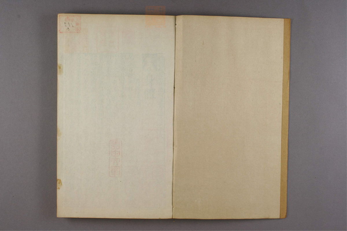 新刊仁斋直指附遗方论(第412页)