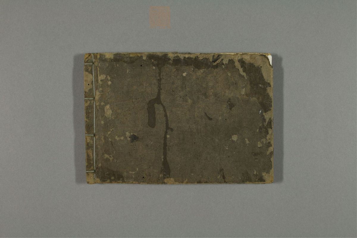 薛按陈氏麻疹方论(第90页)