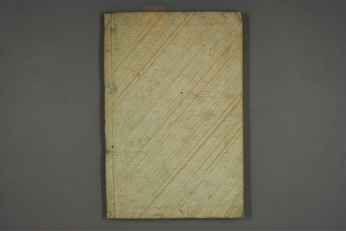 疡科方筌(第74页)