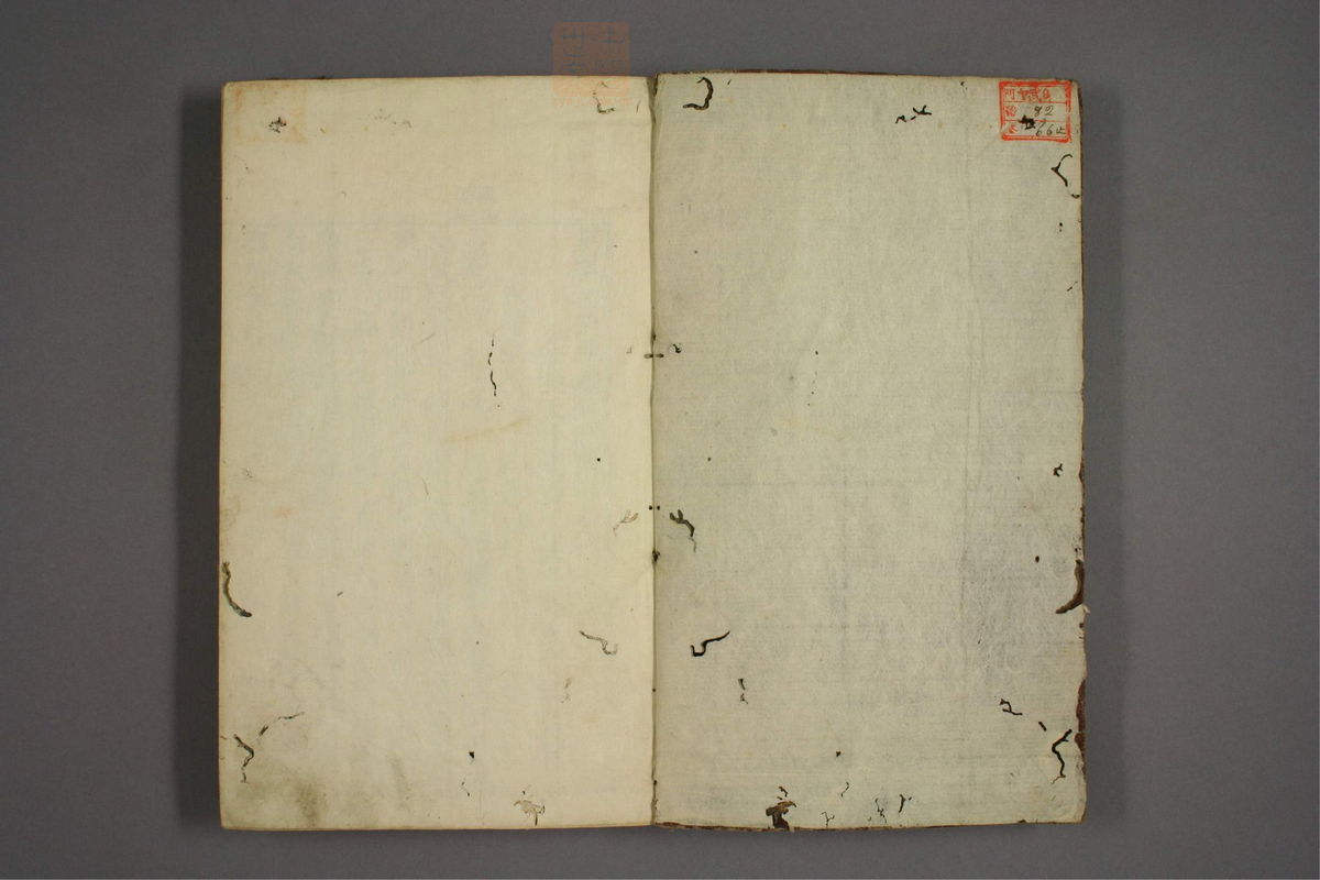 疡医准绳(第885页)