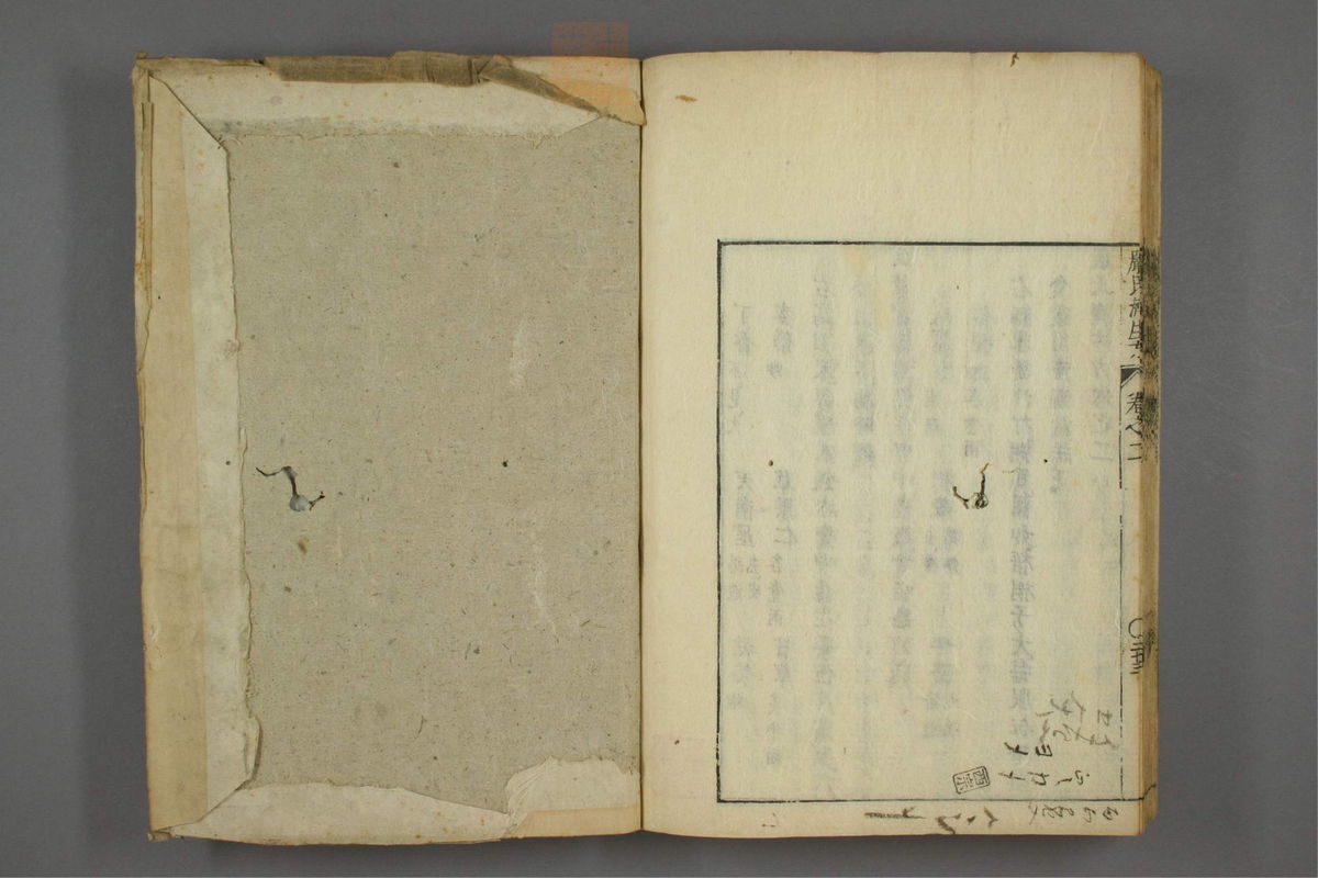 傷寒名數解(第66页)