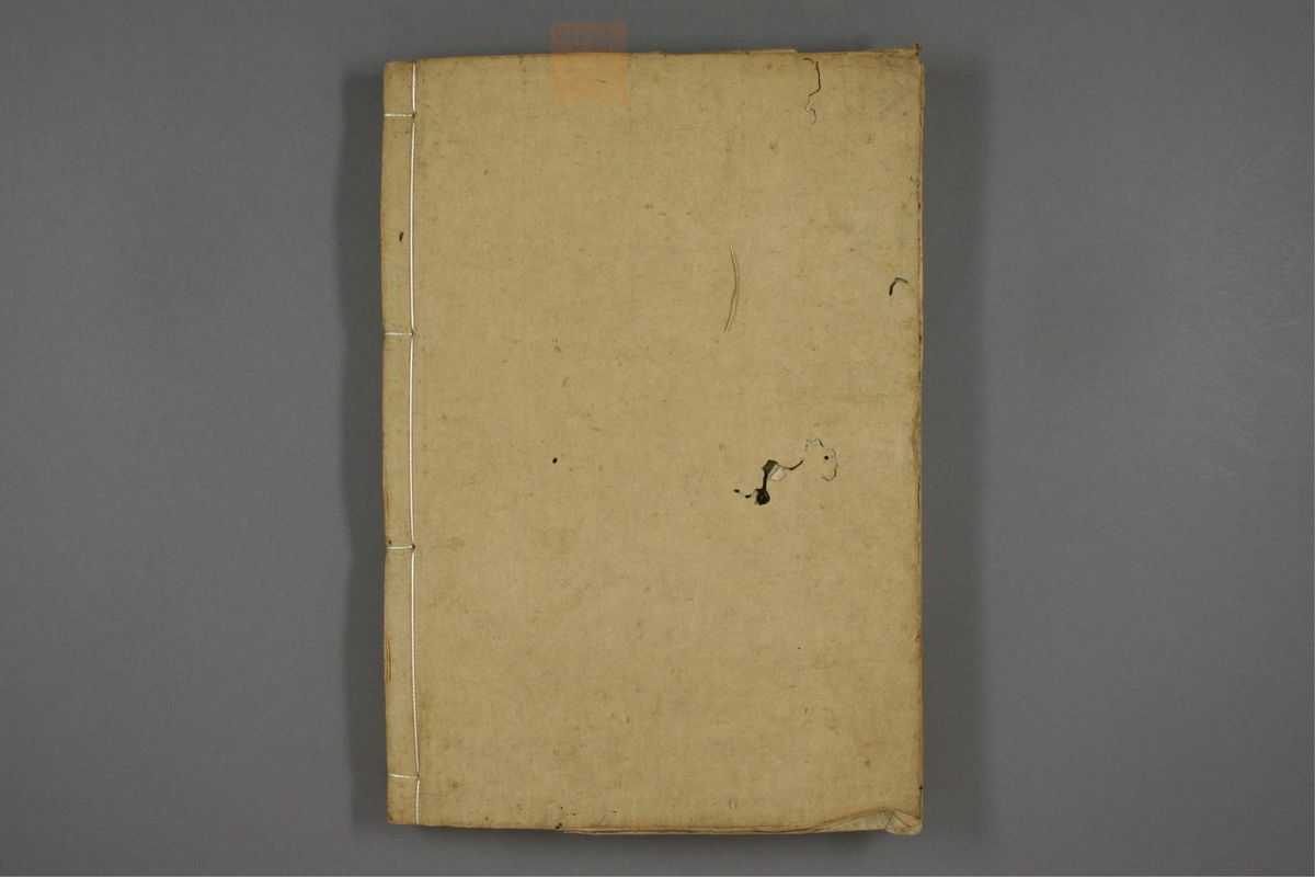 傷寒名數解(第67页)