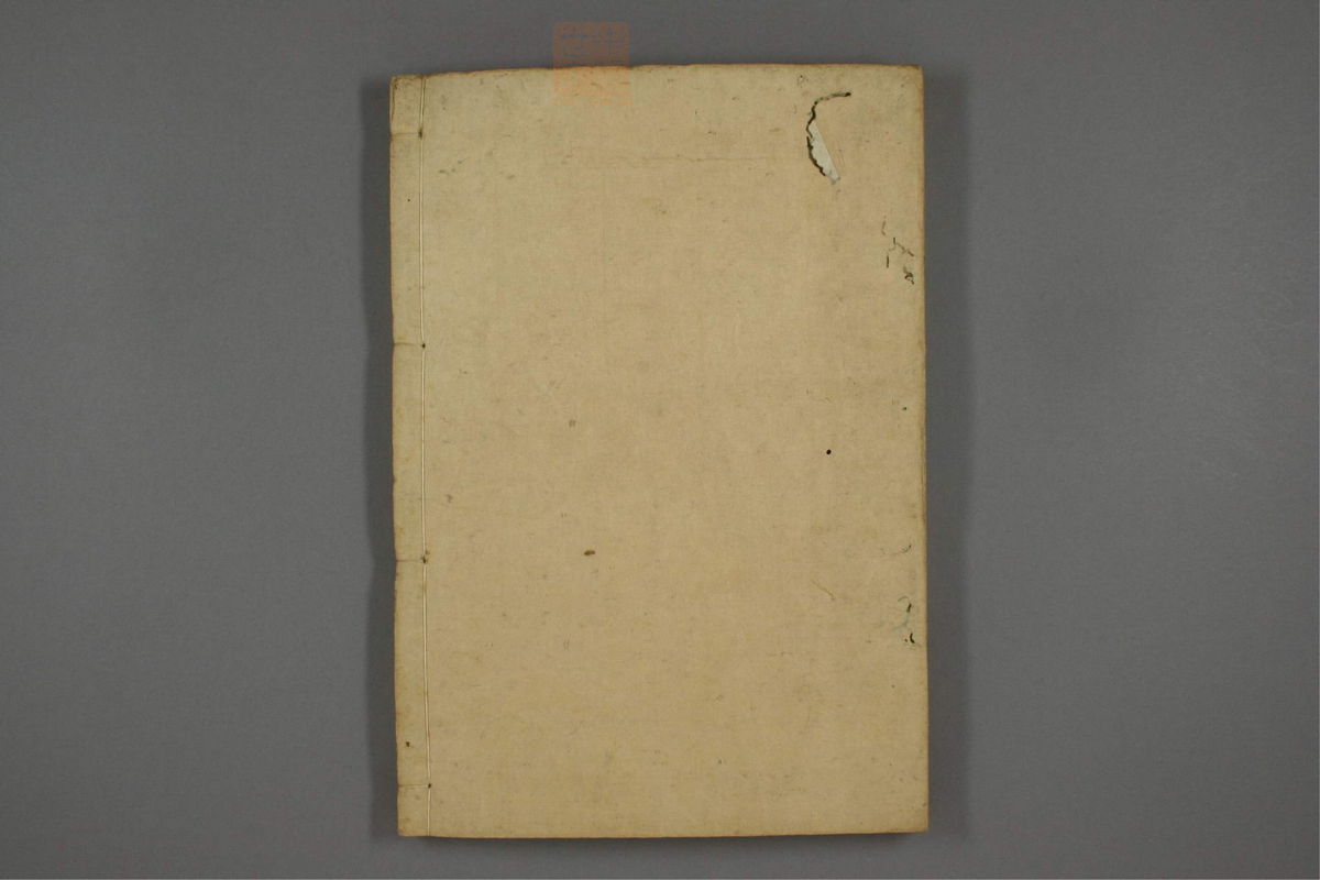 傷寒名數解(第170页)