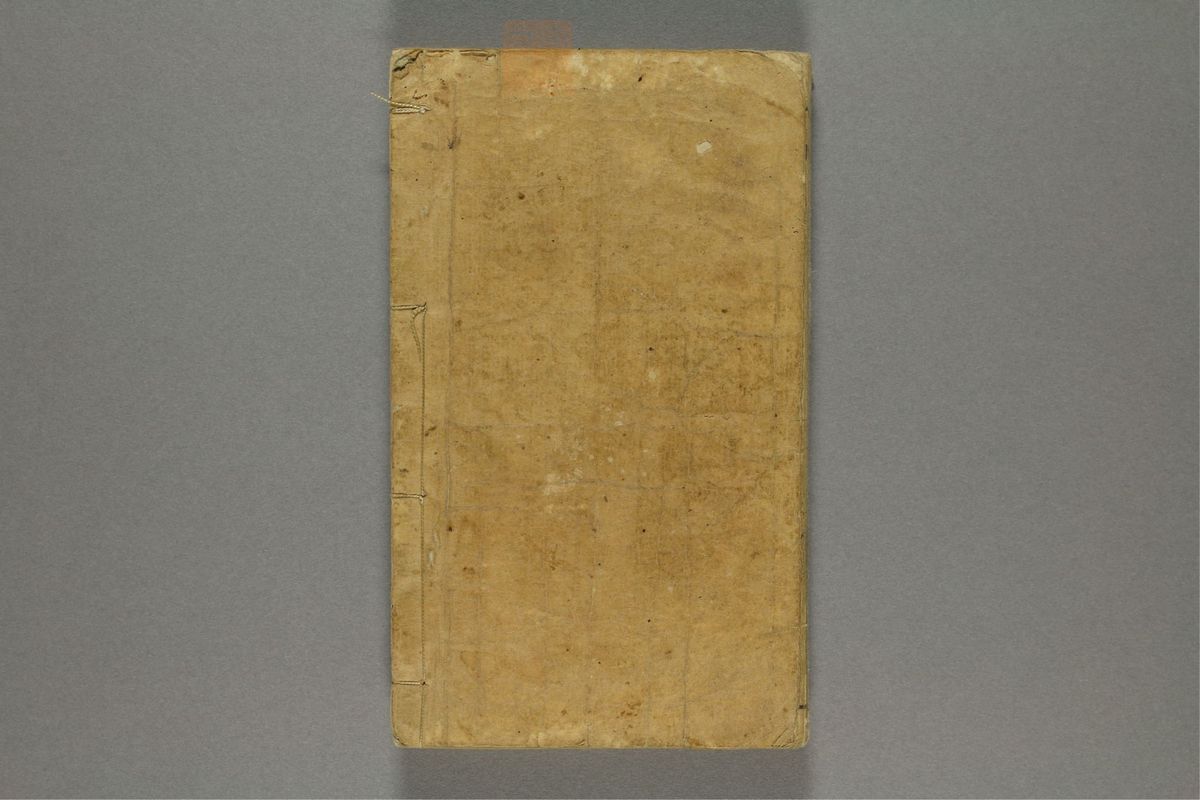 药方选(第161页)