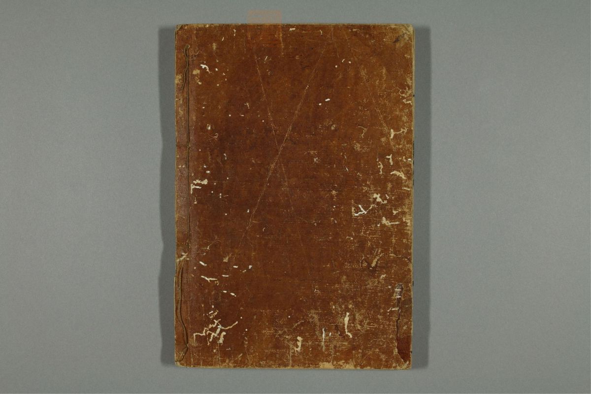 医方大成论(第62页)