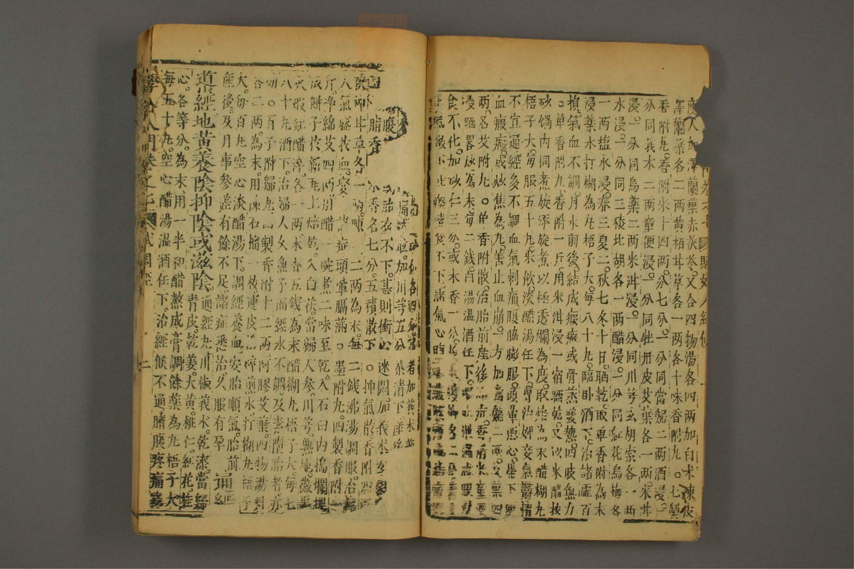 医学入门(第1012页)