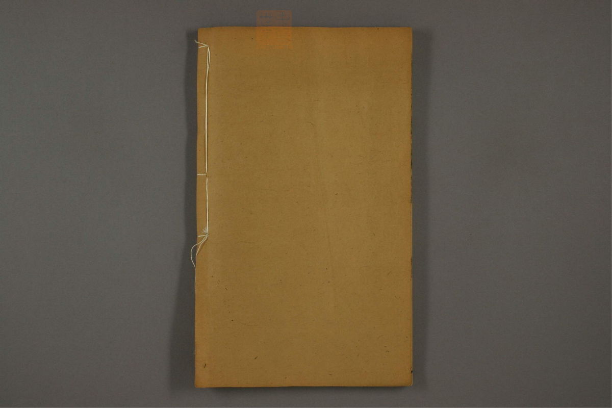 医学入门(第118页)