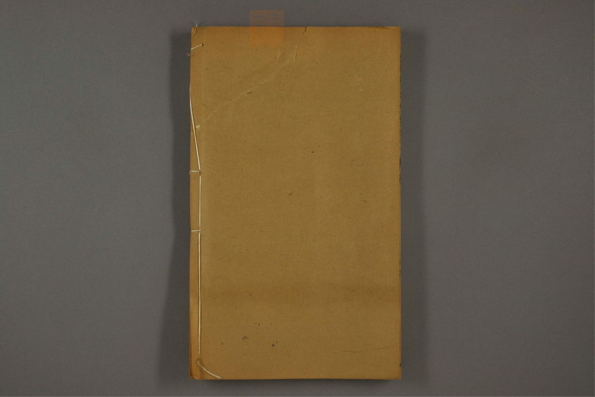 医学入门(第190页)