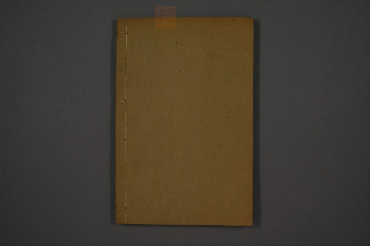 医学源流论(第151页)