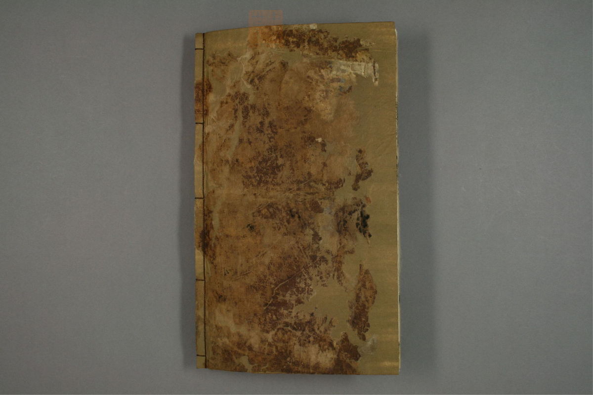 医学正传(第585页)