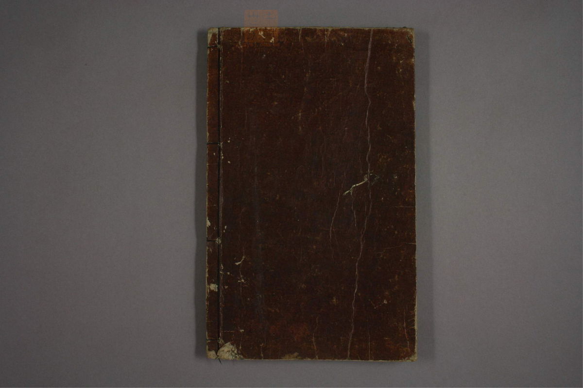 幼科证治准绳(第1050页)