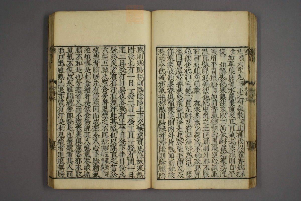 幼科证治准绳(第1611页)