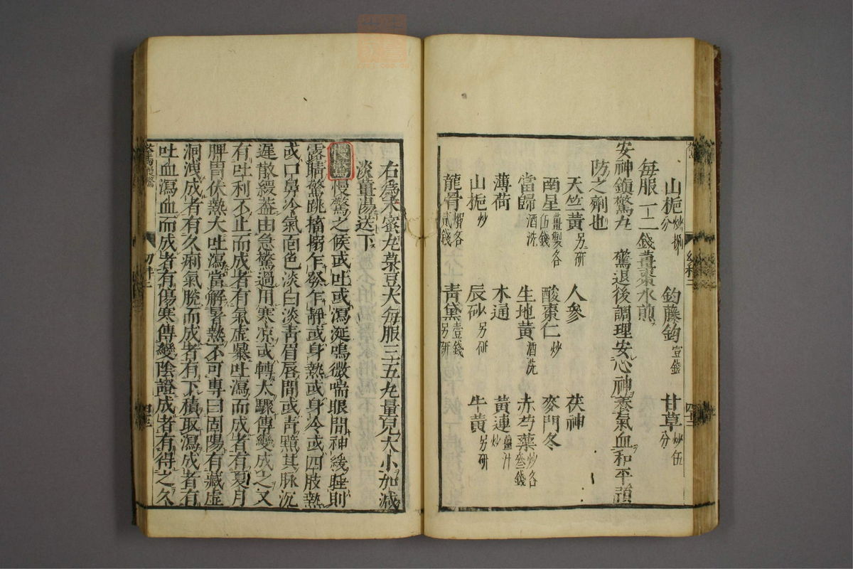 幼科证治准绳(第182页)