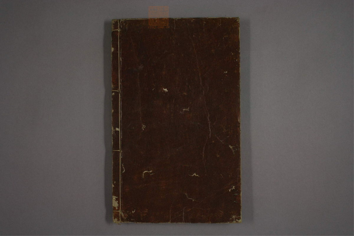 幼科证治准绳(第458页)