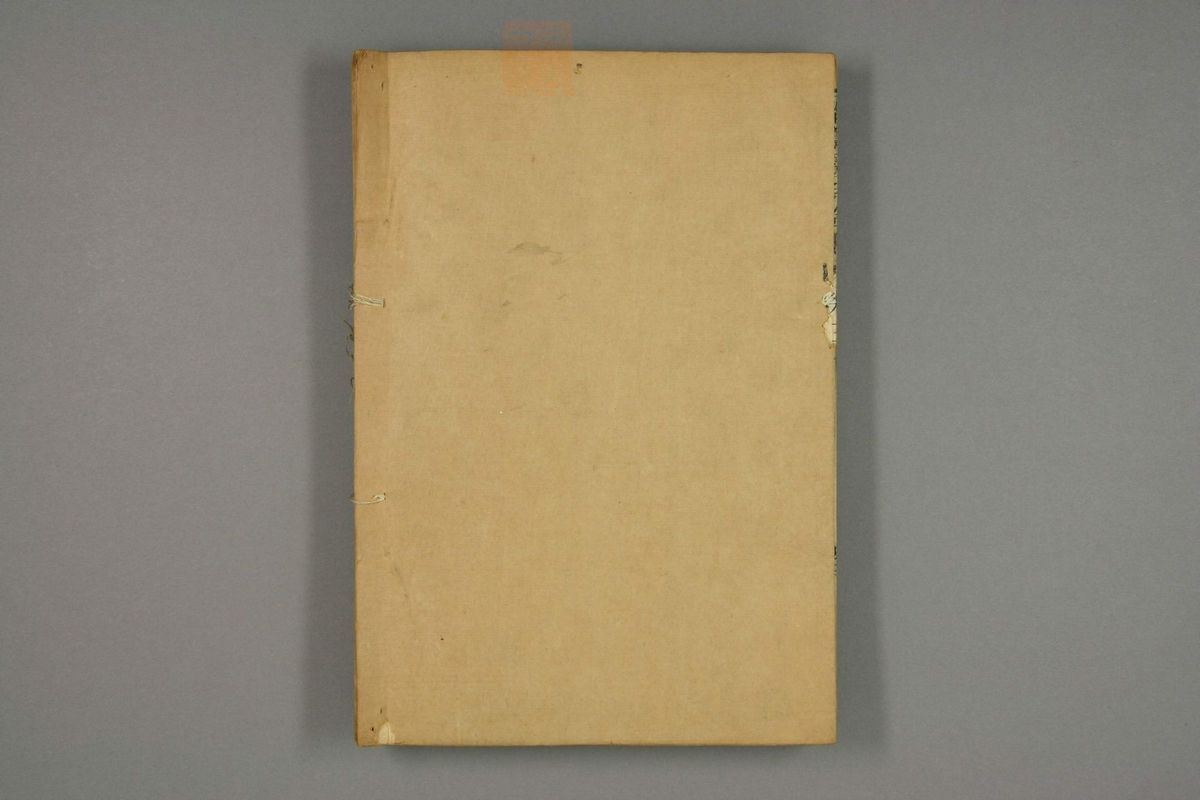 御纂医宗金鉴(第1516页)