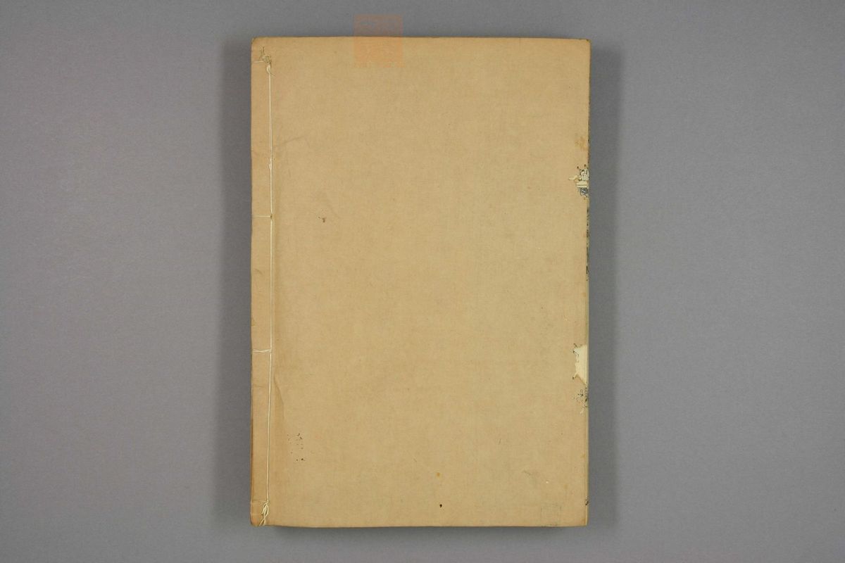 御纂医宗金鉴(第2629页)