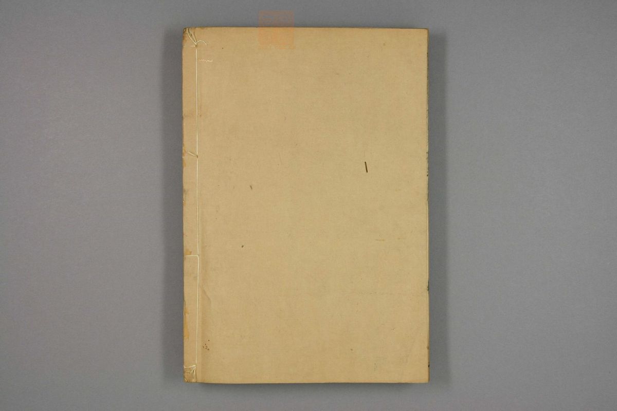 御纂医宗金鉴(第3190页)