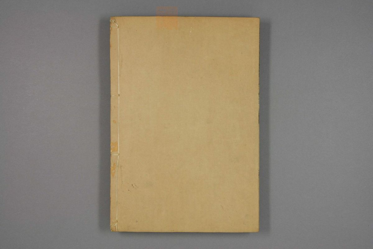 御纂医宗金鉴(第3373页)