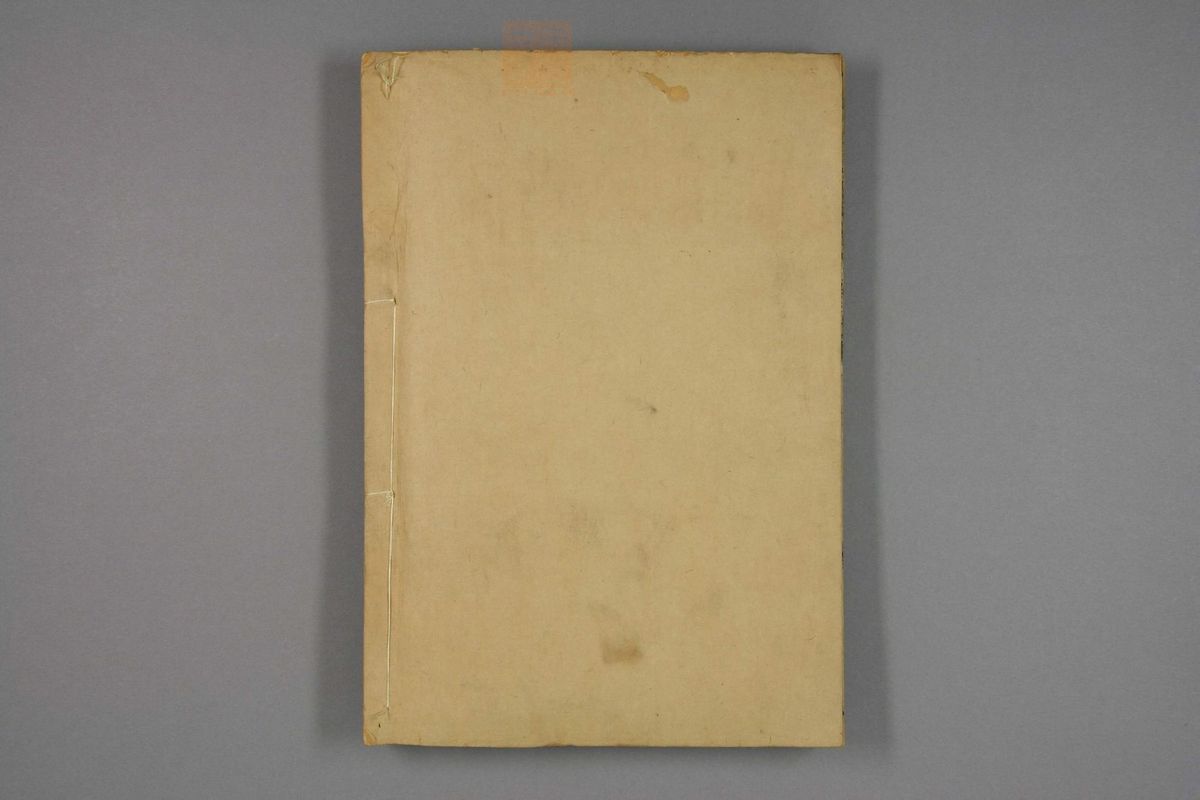 御纂医宗金鉴(第3579页)