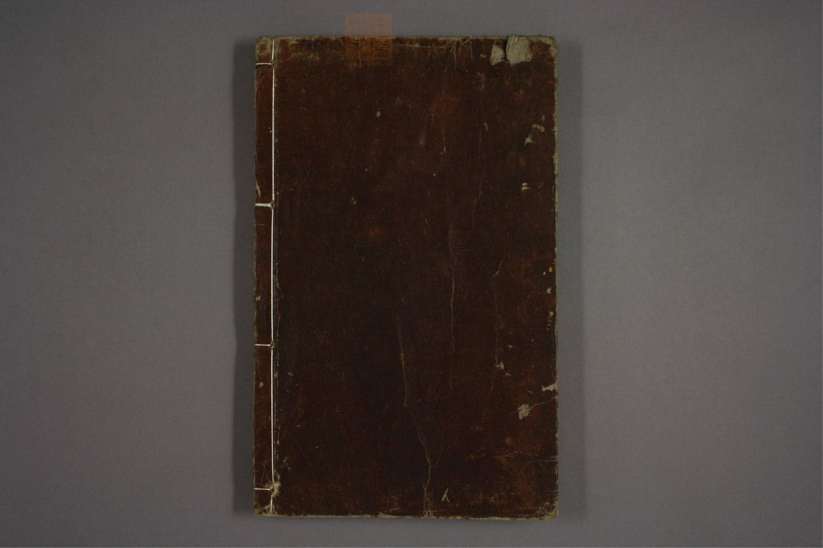 杂病证治类方(第112页)