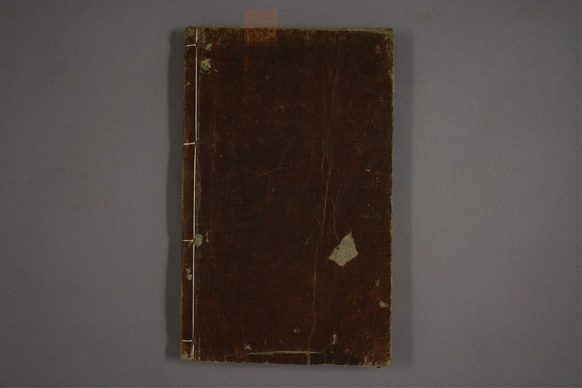 杂病证治类方(第1072页)