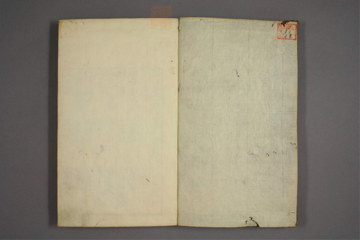 杂病证治类方(第950页)