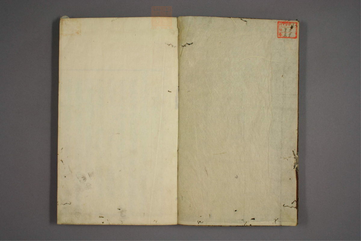 杂病证治类方(第1074页)