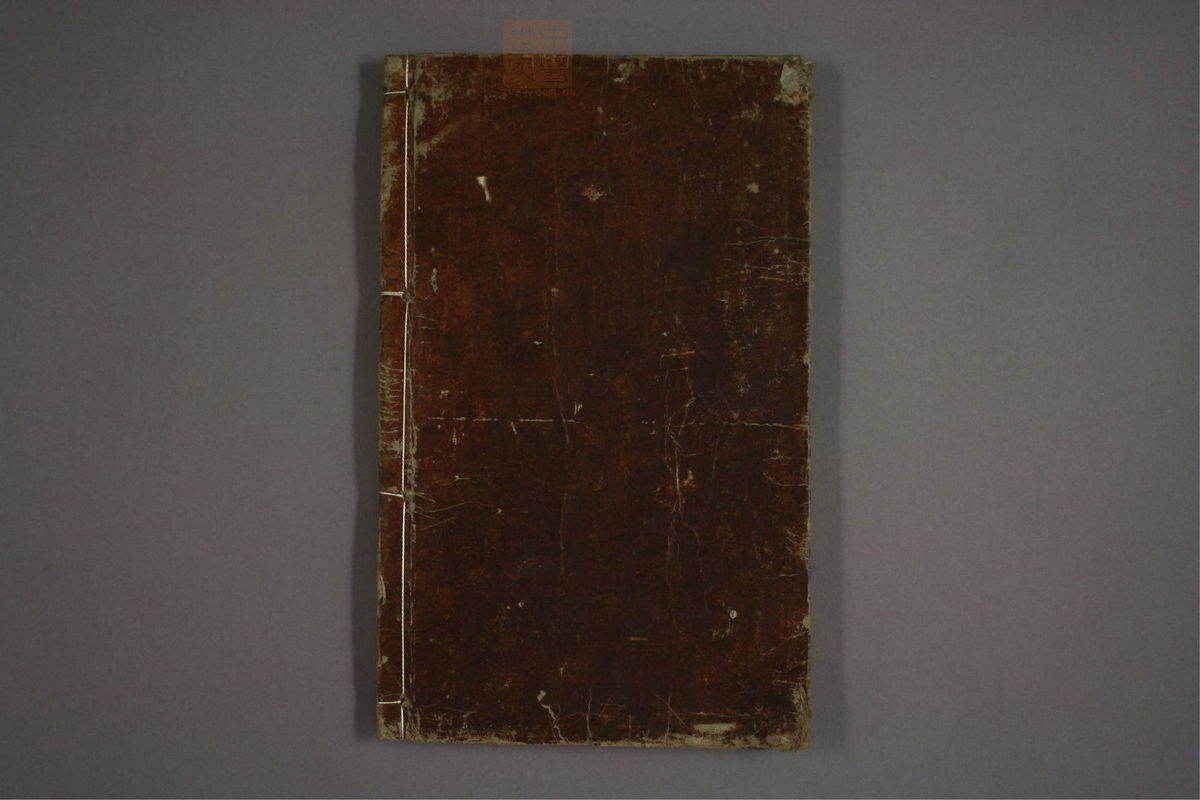 杂病证治类方(第1166页)