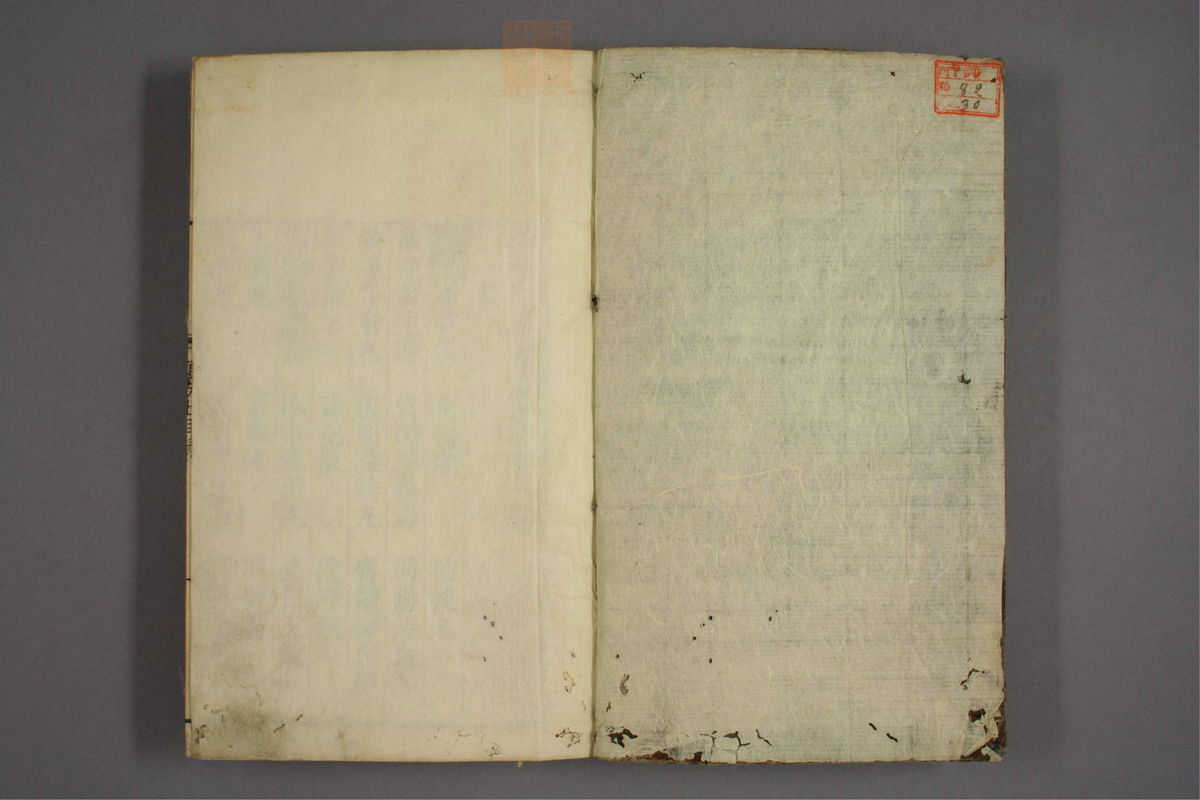 杂病证治类方(第1168页)