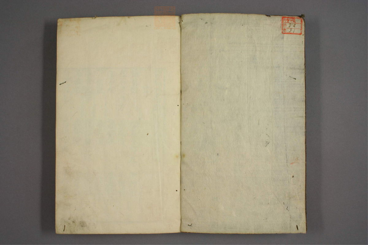 杂病证治类方(第1383页)