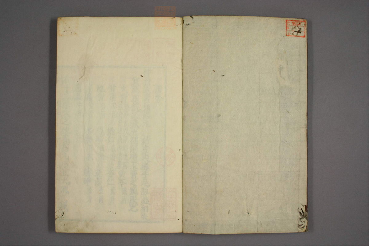 杂病证治类方(第114页)