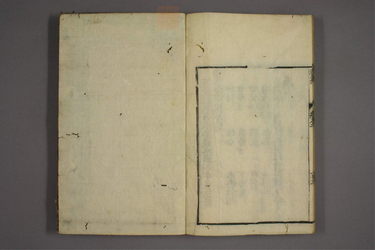 杂病证治类方(第308页)