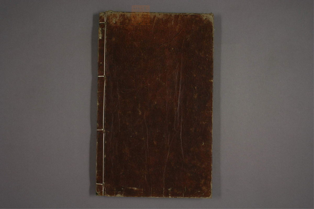 杂病证治类方(第400页)