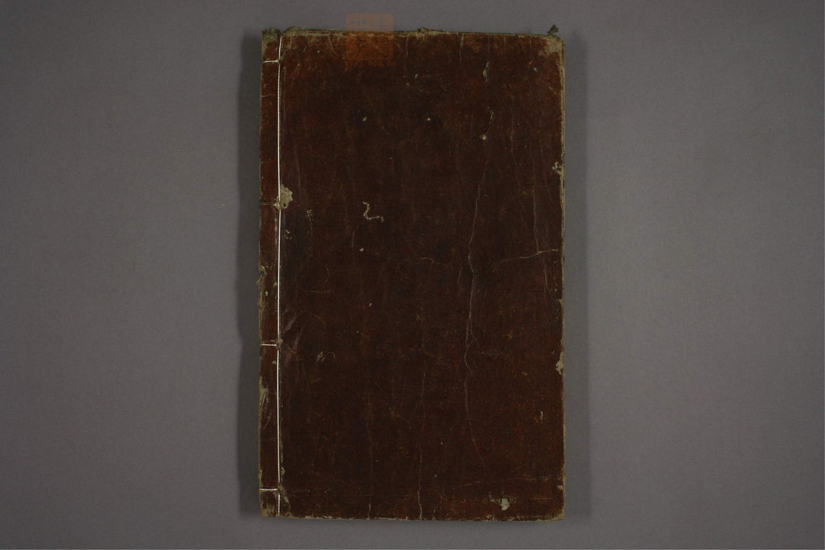 杂病证治类方(第512页)