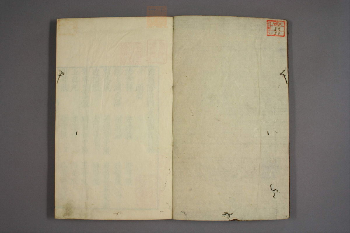 杂病证治类方(第514页)