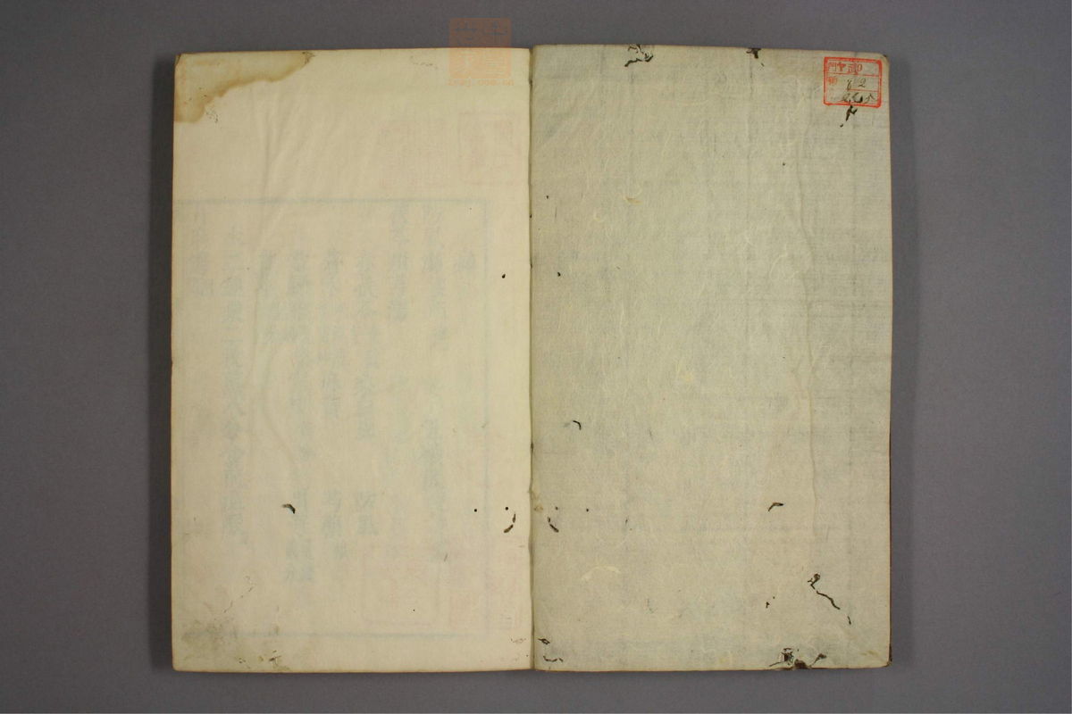 杂病证治类方(第611页)