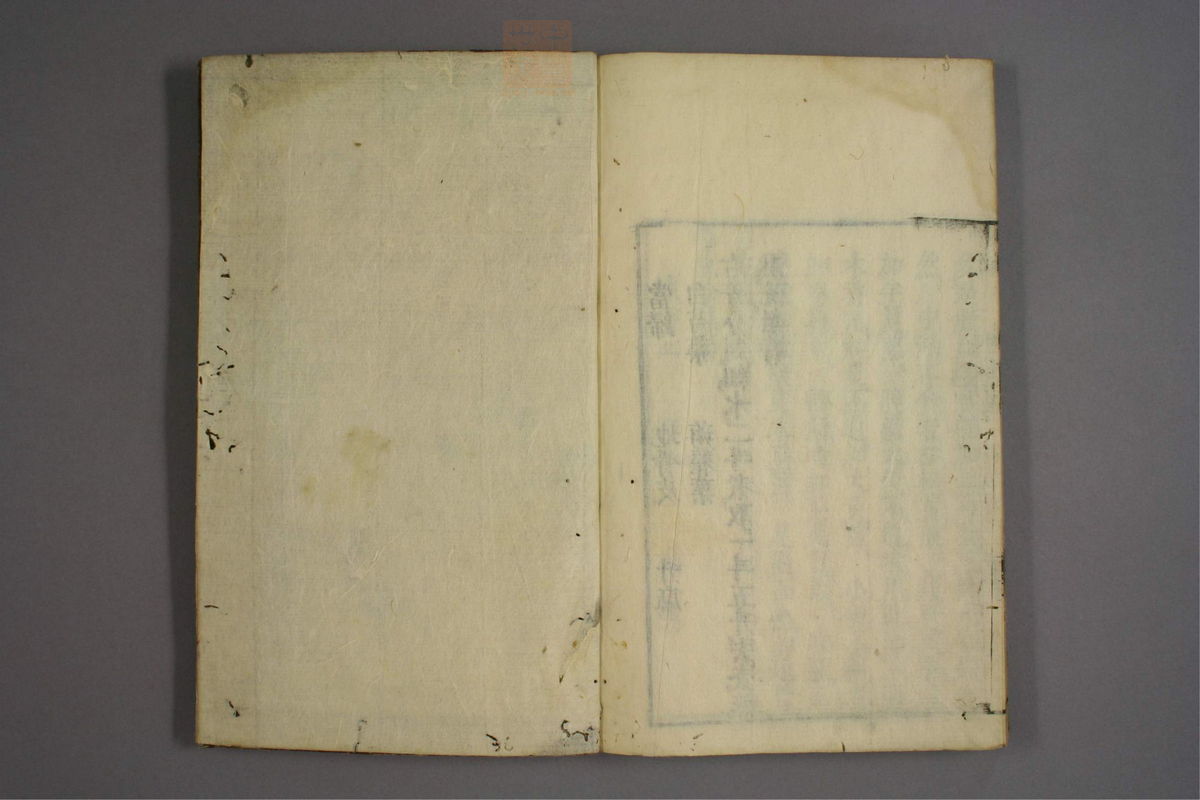 杂病证治类方(第698页)