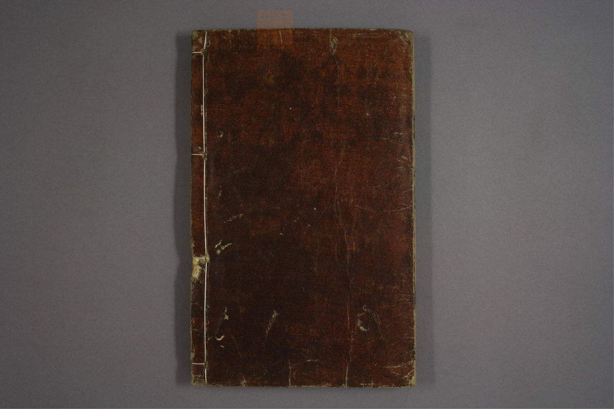 杂病证治类方(第948页)