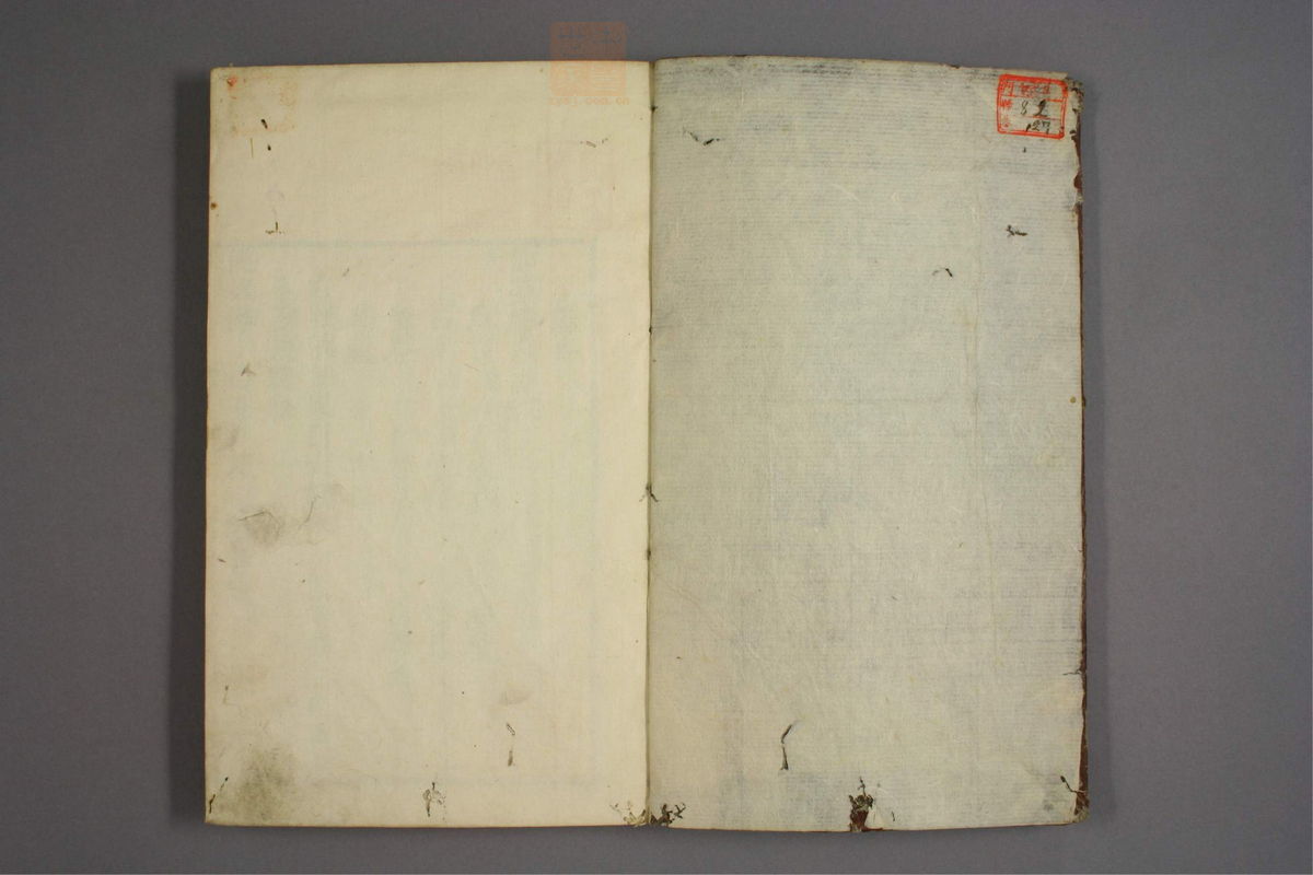 杂病证治类方(第830页)