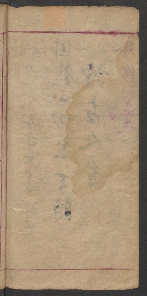 珍珠对症叙(第4页)