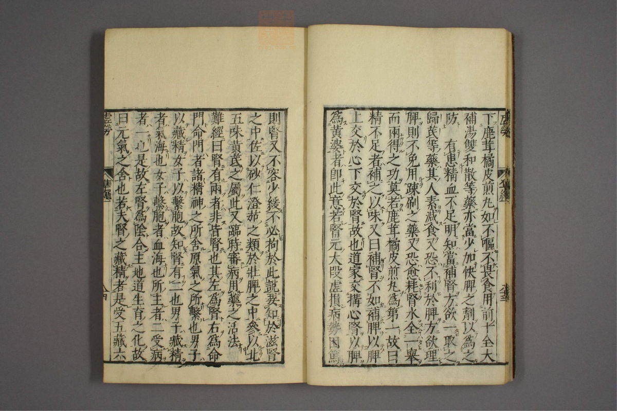 证治准绳(第95页)