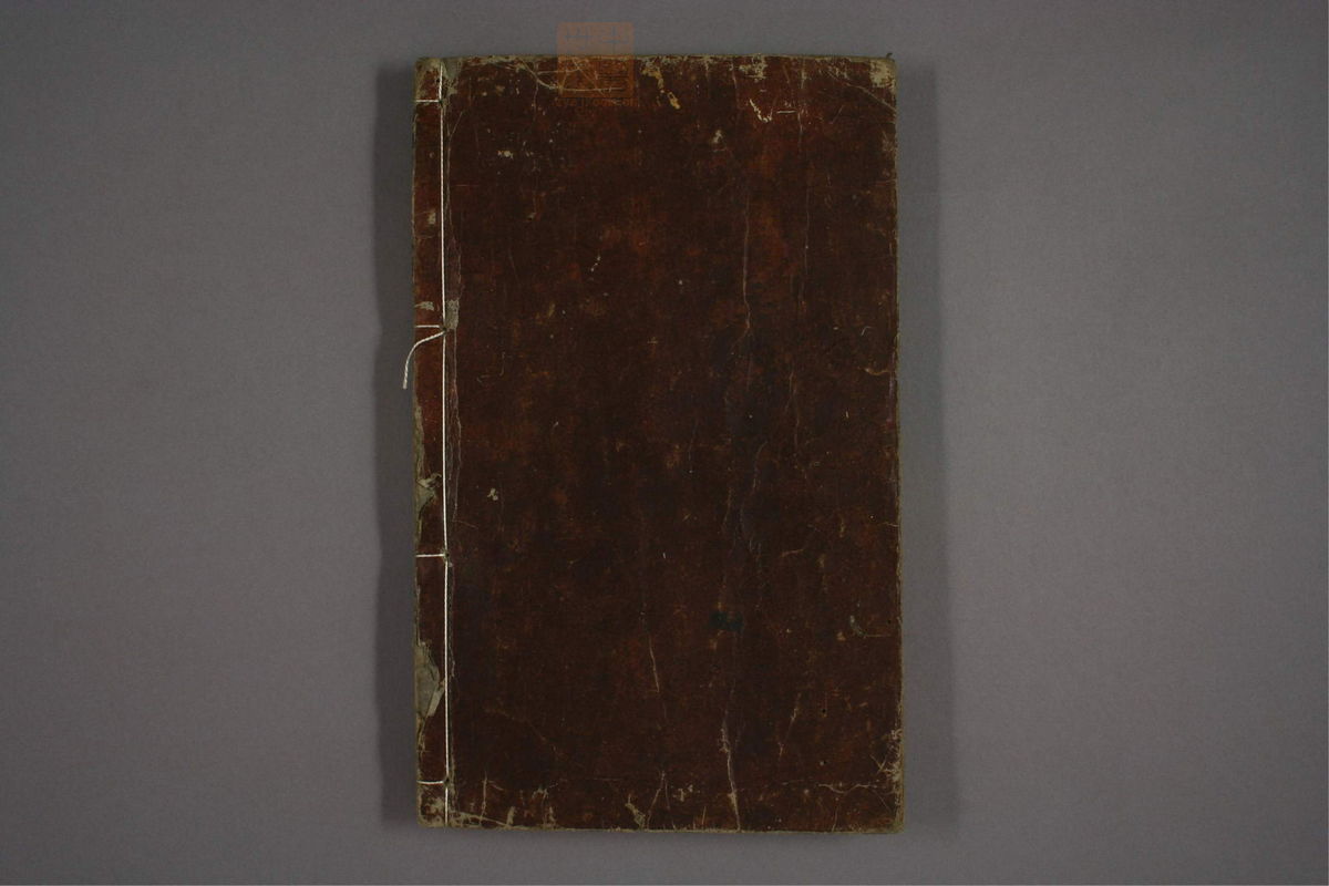 证治准绳(第322页)