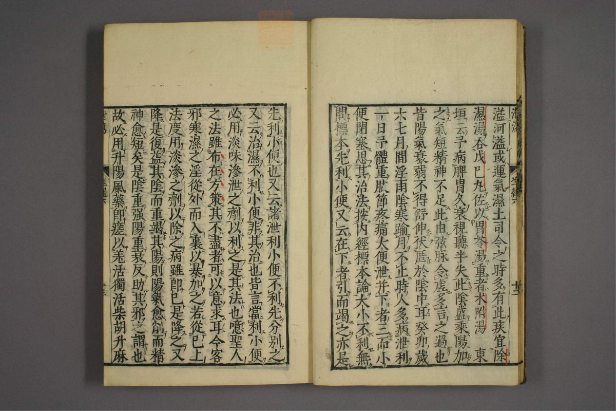 证治准绳(第769页)