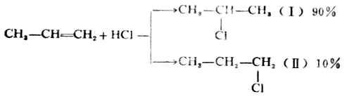 　五、烯烃的化学性质