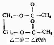 一、酰卤、酸酐、酯的构造和命名