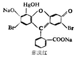 四、重要的羧酸衍生物