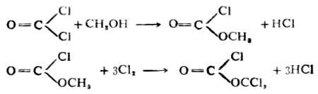 四、重要的羧酸衍生物